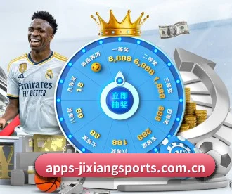 吉祥体育 APP